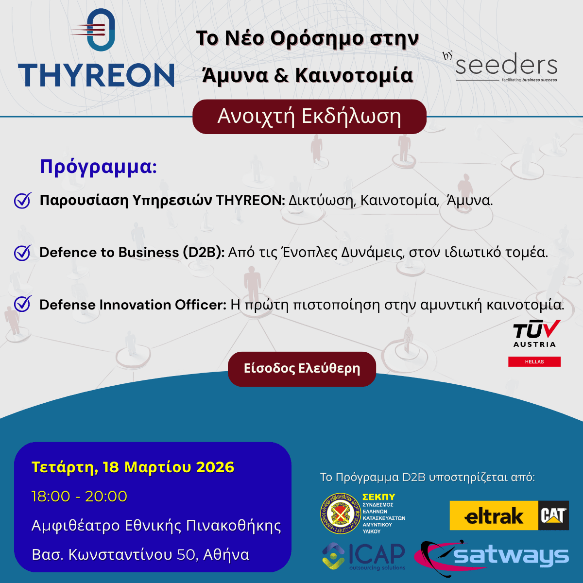 THYREON launch event programme poster